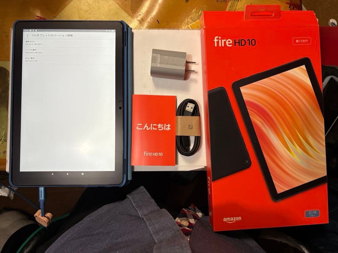 Amazon Fire HD 10 インチ 第13世代 32GB ブルー