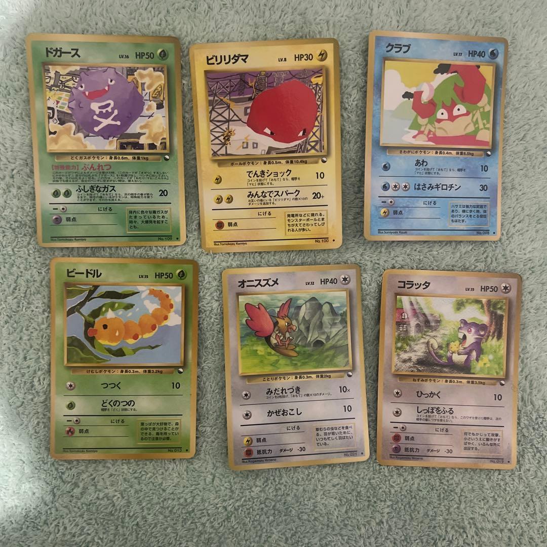 旧裏拡張シート22枚セット