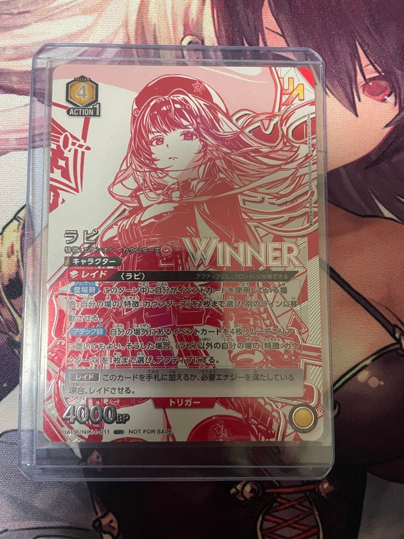 【ユニオンアリーナ】WINNER ラピ NIKKE ユニオンレア争奪戦 未開封