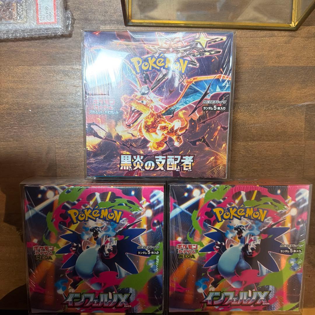 【BOX】黒炎の支配者　インフェルノX シュリンク付きローダー付き