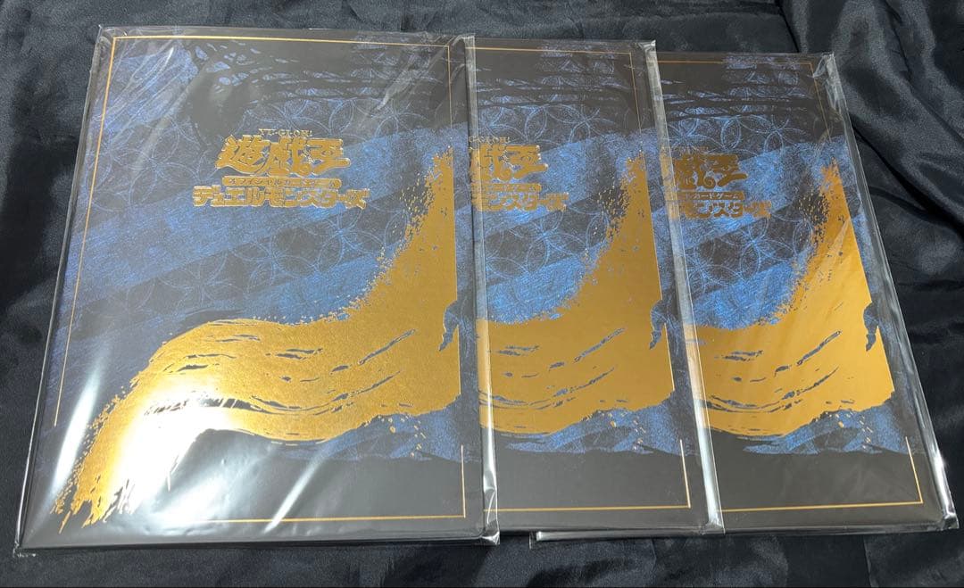 3セット 郵便局限定 遊戯王 青眼の白龍 浮世絵風 25周年記念 ブルーアイズ