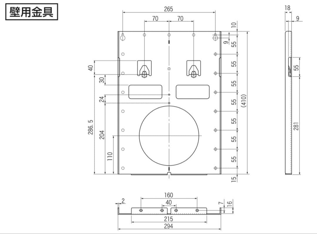 SHARP AN-37AG3 壁掛けブラケット