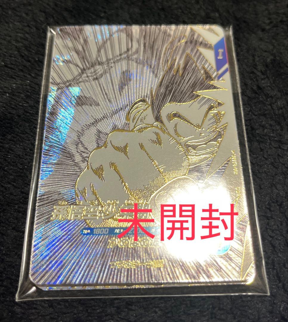 未開封7枚セット　ドラゴンボールダイバーズバインダー