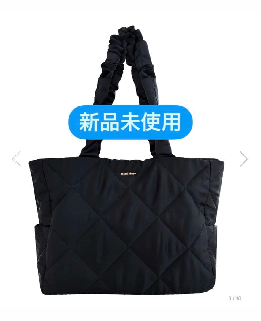 Rosé Muse satin quilting big tote