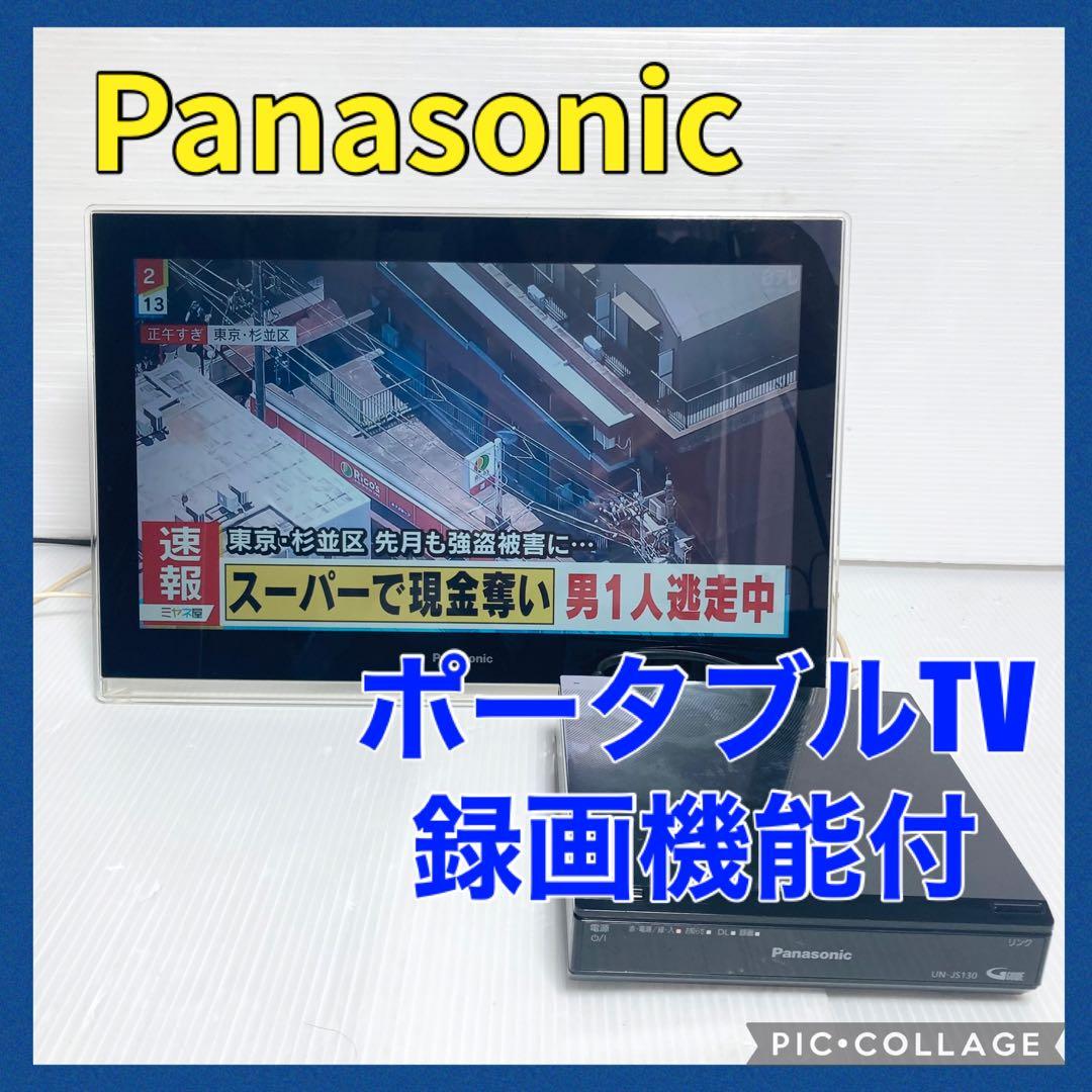 Panasonic 15V型 録画 ポータブルテレビ UN-JL15T3