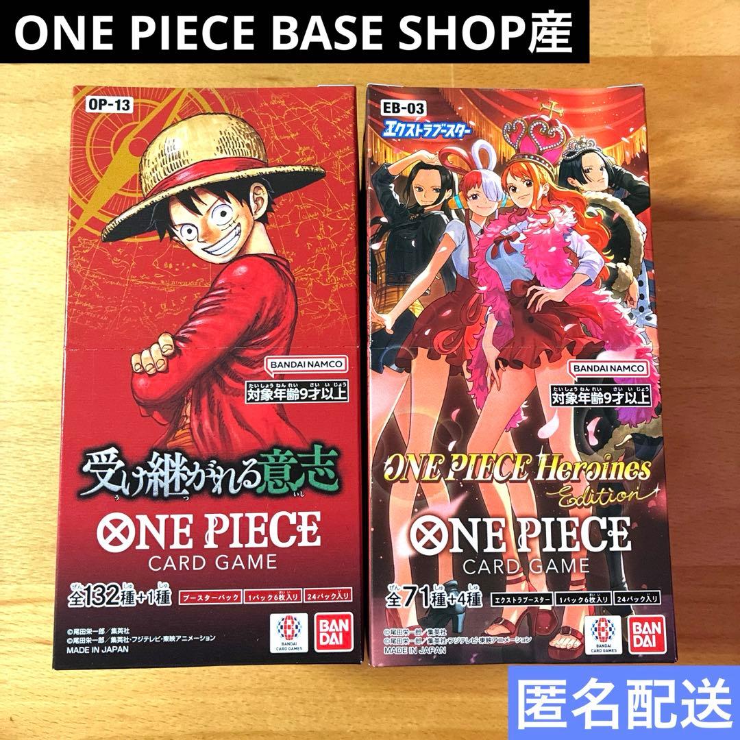 ONE PIECE BASE SHOP 受け継がれる意志 ヒロインズエディション
