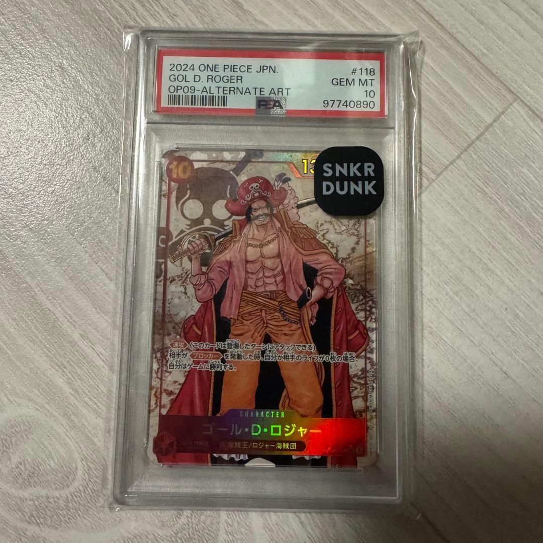 【PSA10】ゴール・D・ロジャー OP09-118 ALTERNATE ART