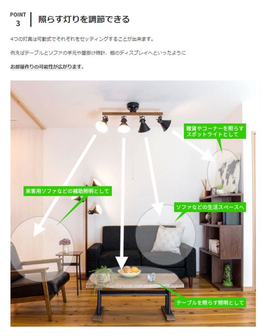 【トリゴ電球4個付き】BeauBelle シーリングライト 4灯 アロンザ