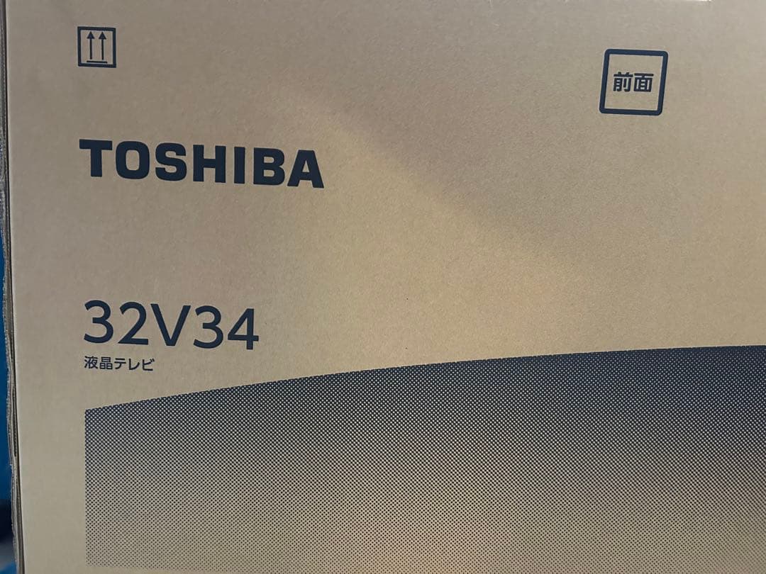 TOSHIBA REGZA 32V34 液晶テレビ　新品未開封❗️