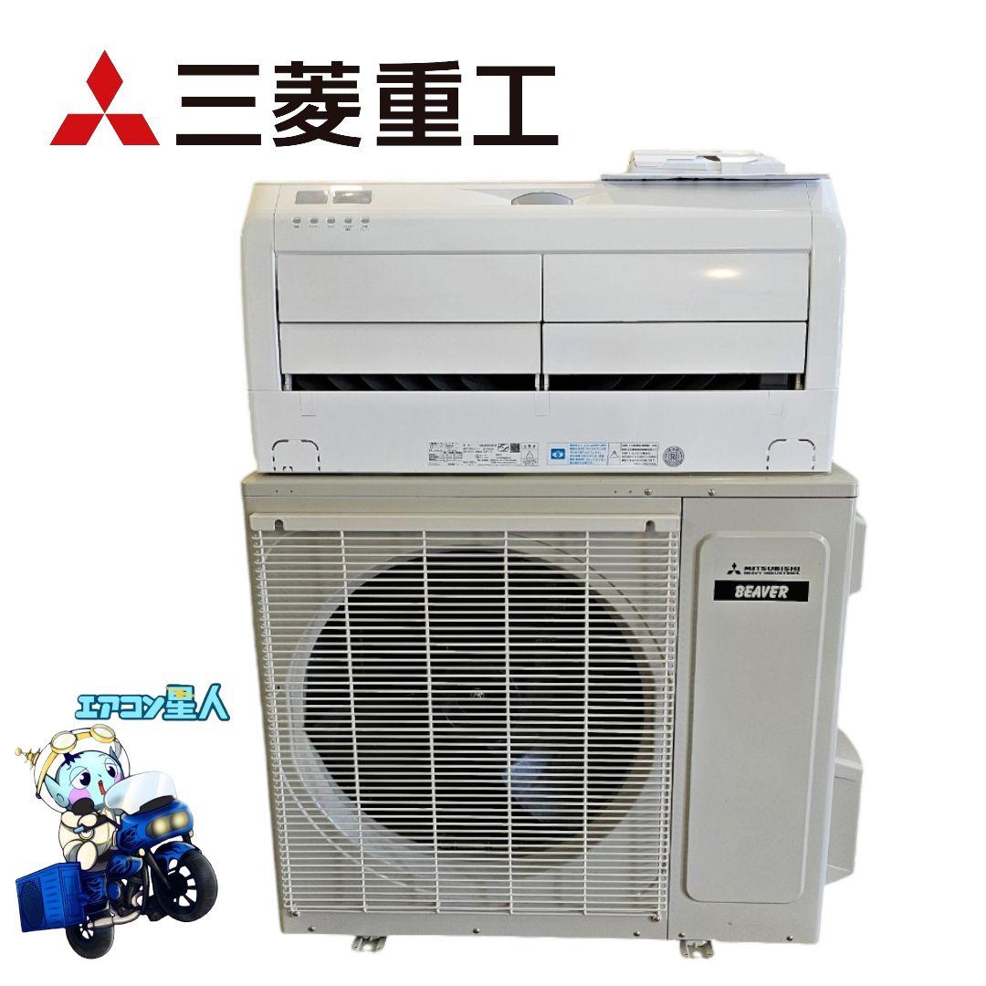 1553 三菱重工【SRK4024S2E4-W】2024 14畳 エアコン 中古