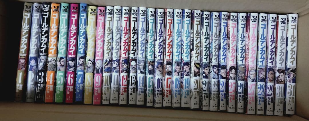 ゴールデンカムイ　全31巻　中古