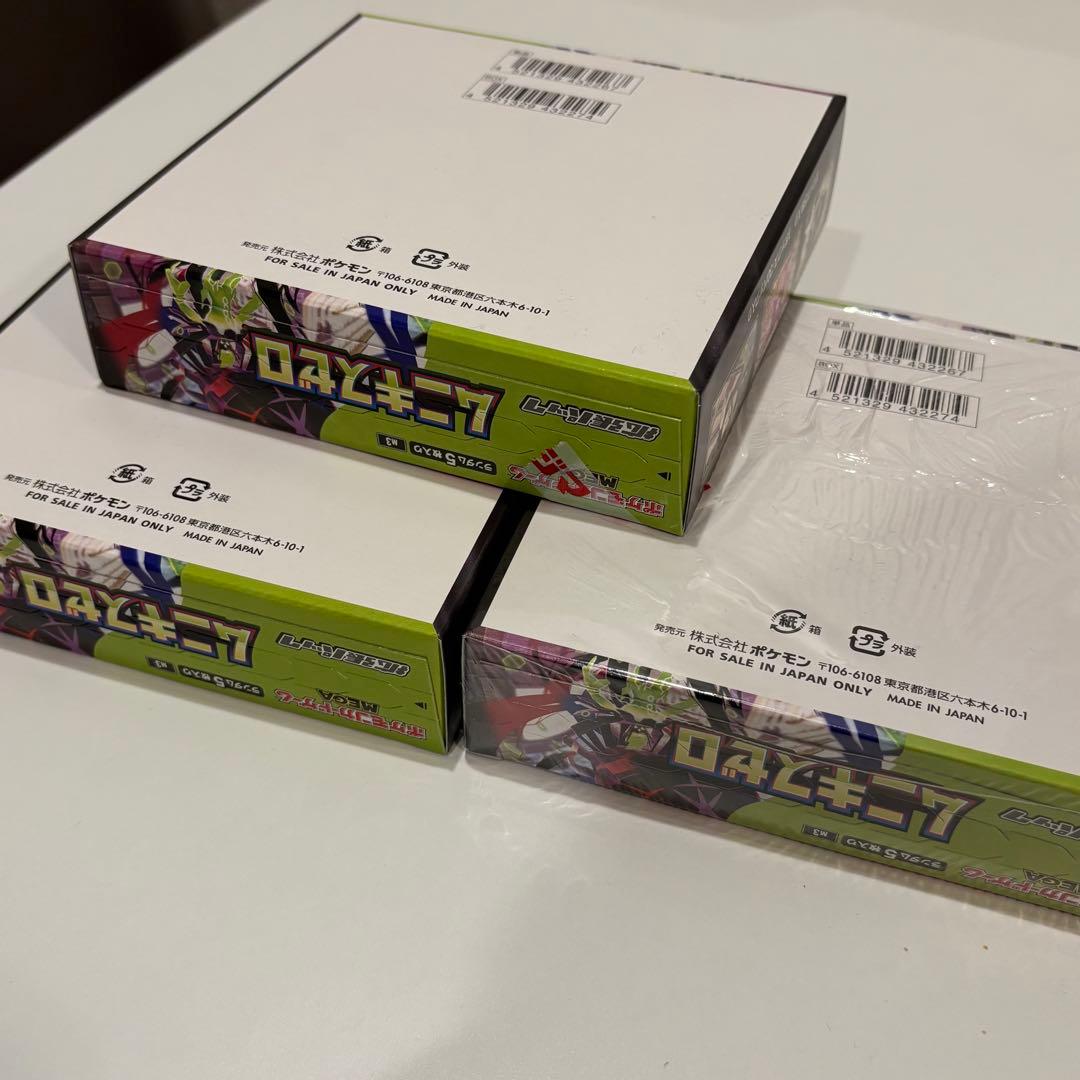 ムニキスゼロ　シュリンク付き1box シュリンクなしぺりぺりあり2box