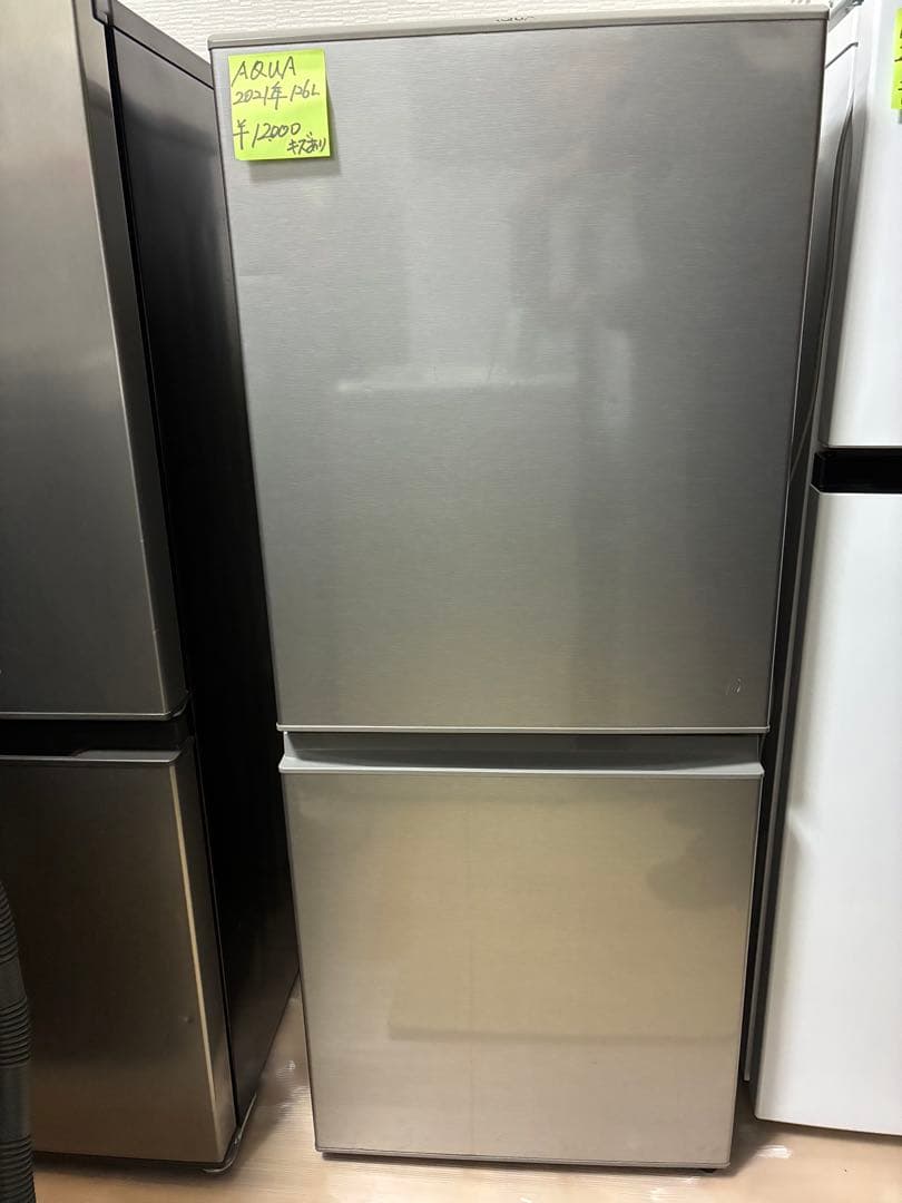 アクア　冷蔵庫　神奈川県配達相談可能