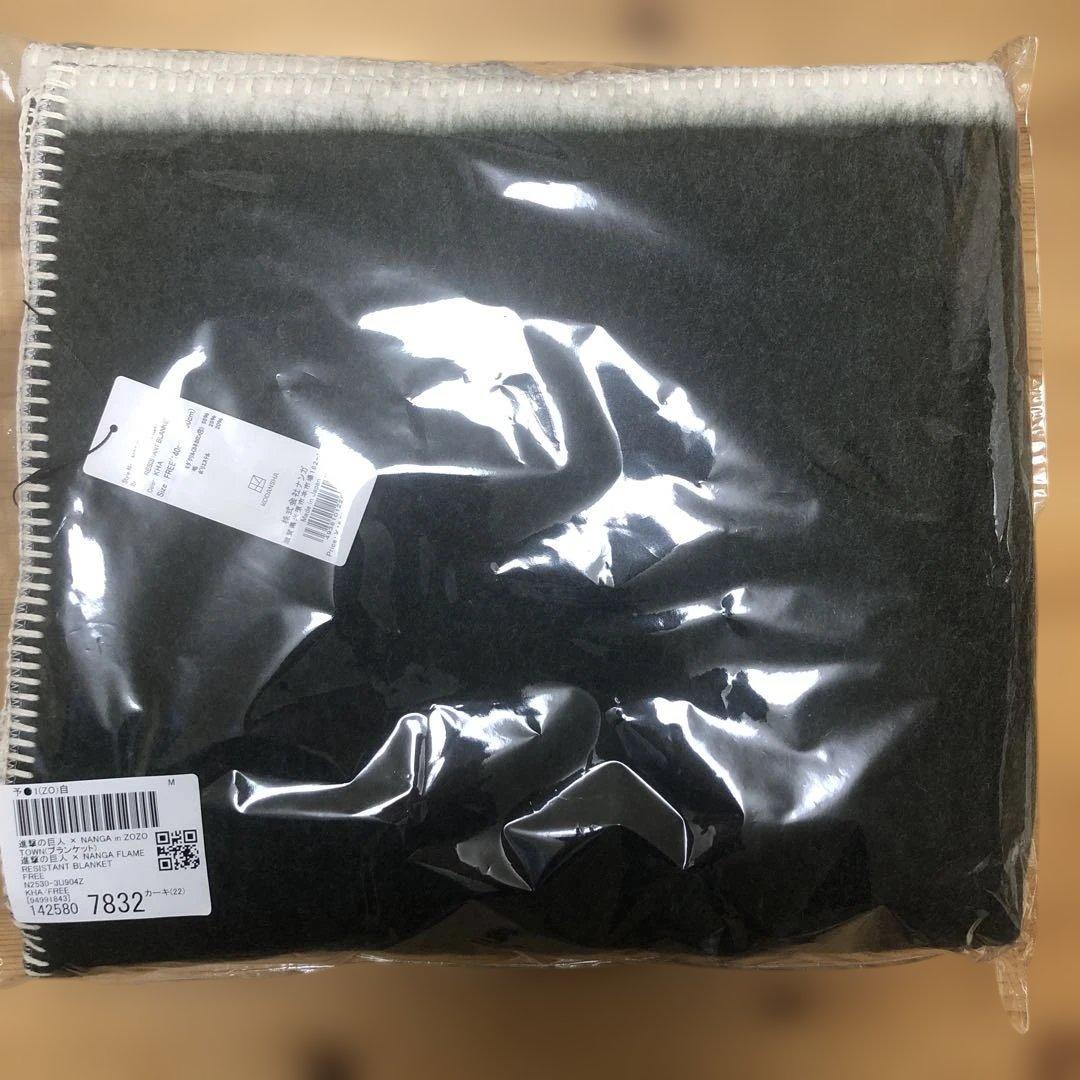 新品　進撃の巨人 NANGA FLAME RESISTANT ブランケット
