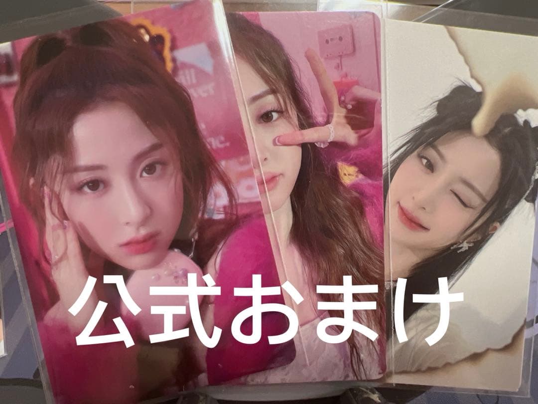 ユンジン サノク トレカ