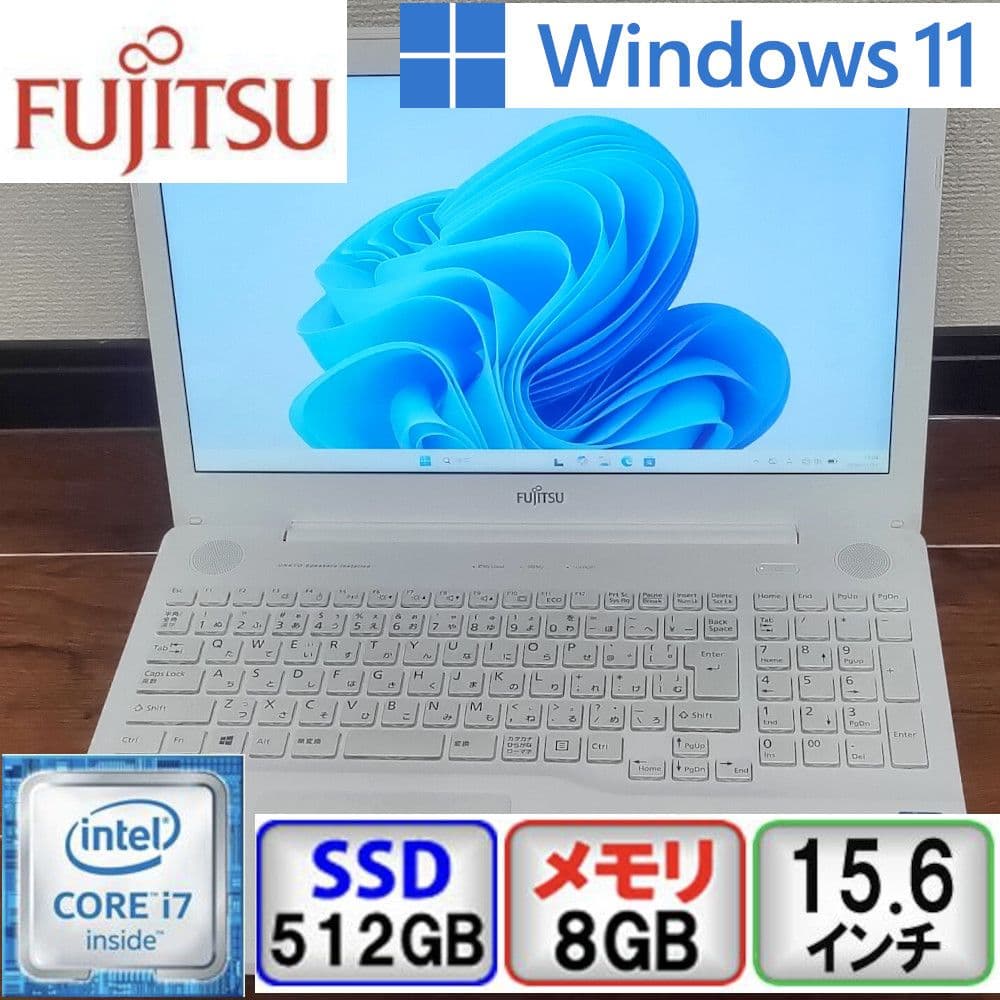 ​【爆速SSD】富士通 ノートPC Core i7/8GB Webカメラ・設定済