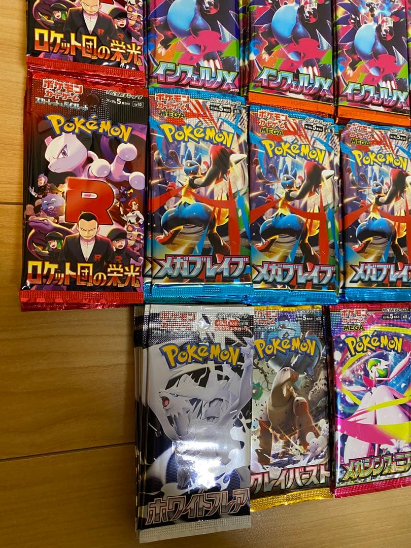 ポケモンカード　バラパックまとめ売り　サーチ済パック　212パック　未開封