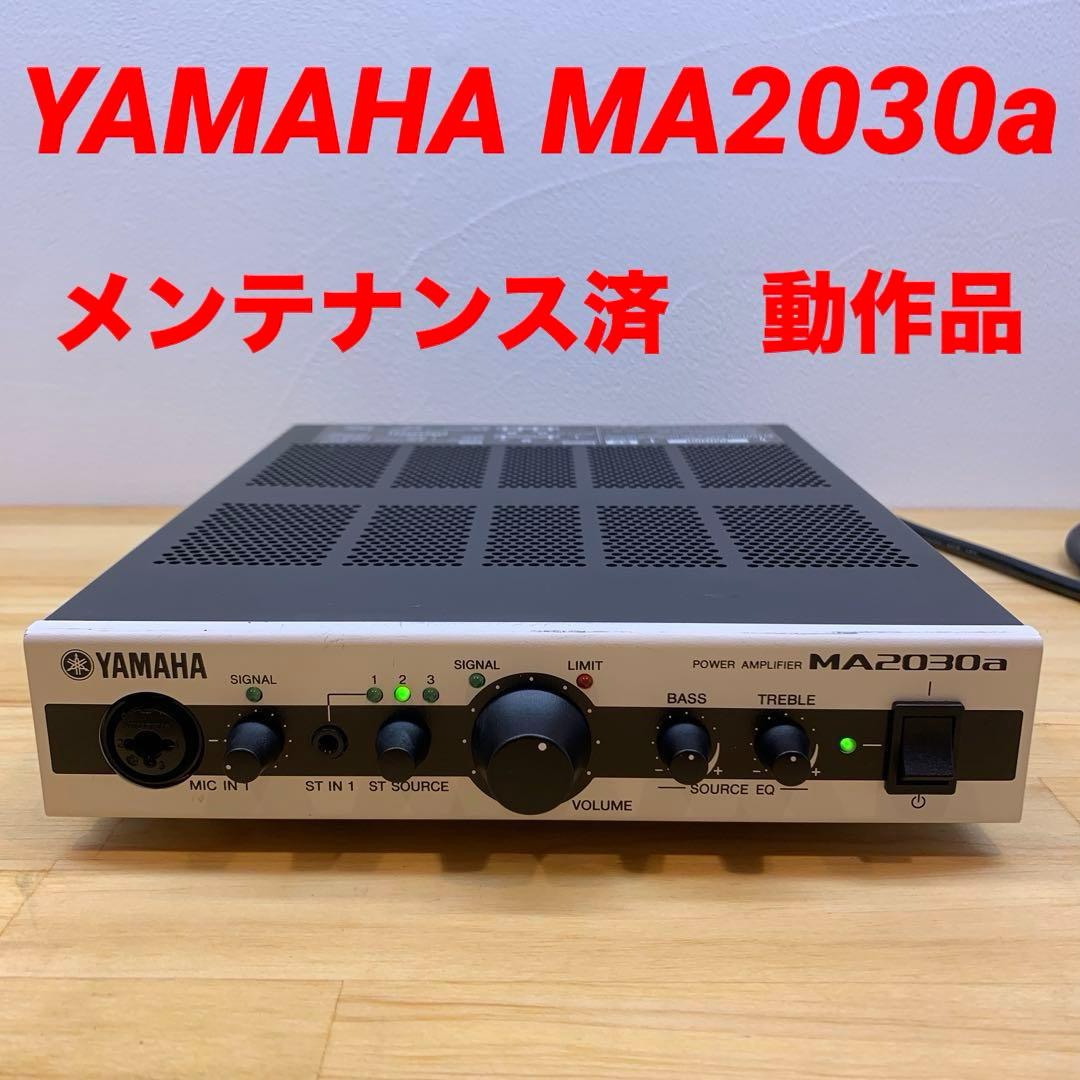 YAMAHA MA2030a 完動品 コンパクト パワーアンプ マイク 入力