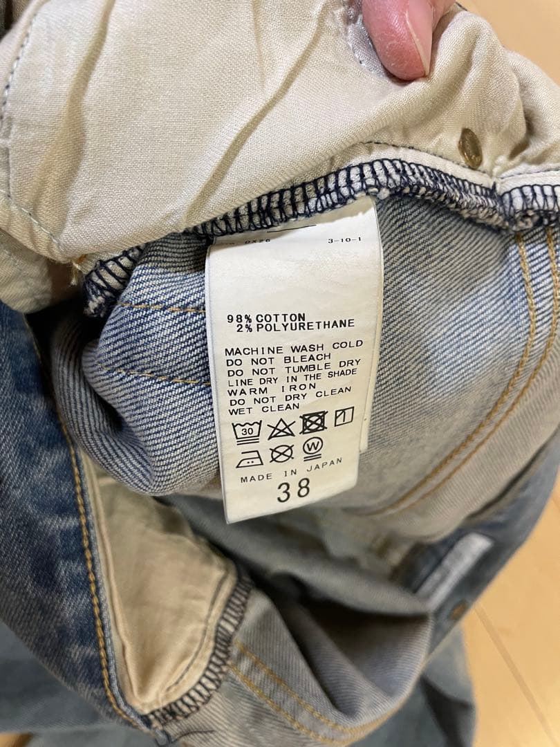 FRAMeWORK ヴィンテージ 加工 ワイド デニムストレートパンツ