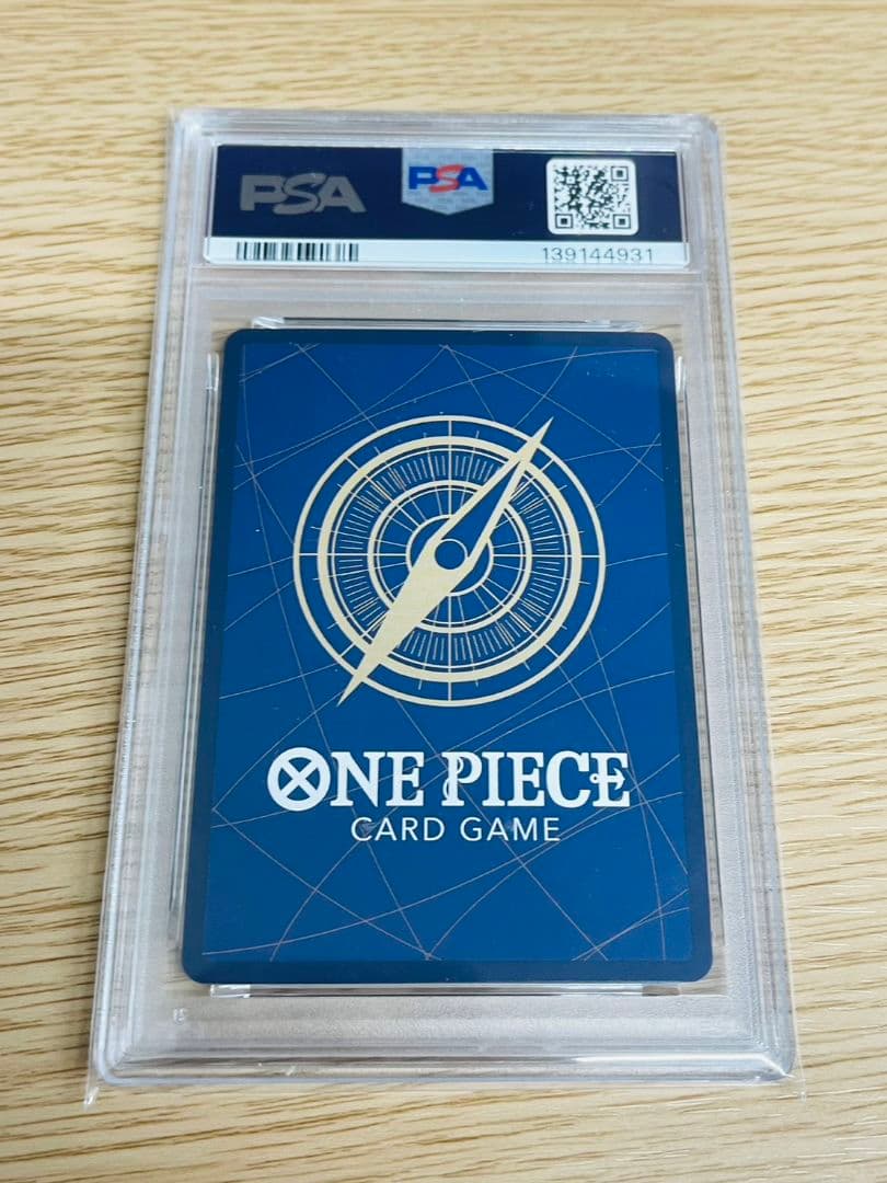 未使用品　PSA10　サボ　OP04-083　ワンピースカード