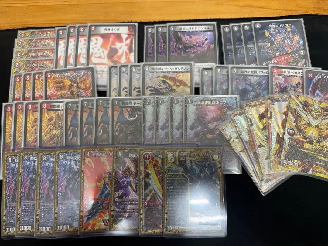 デュエマ　引退品　【YouTuber向け】