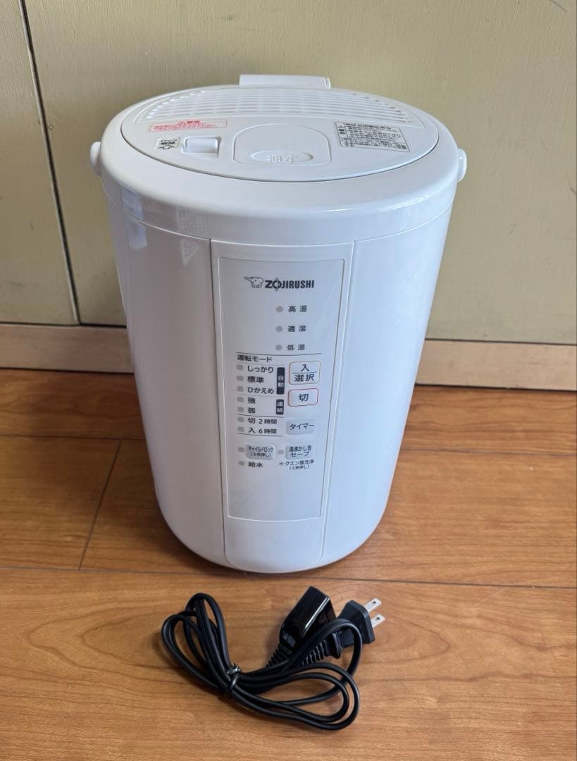 象印 スチーム式加湿器 ホワイト EE-RS50 2023年製