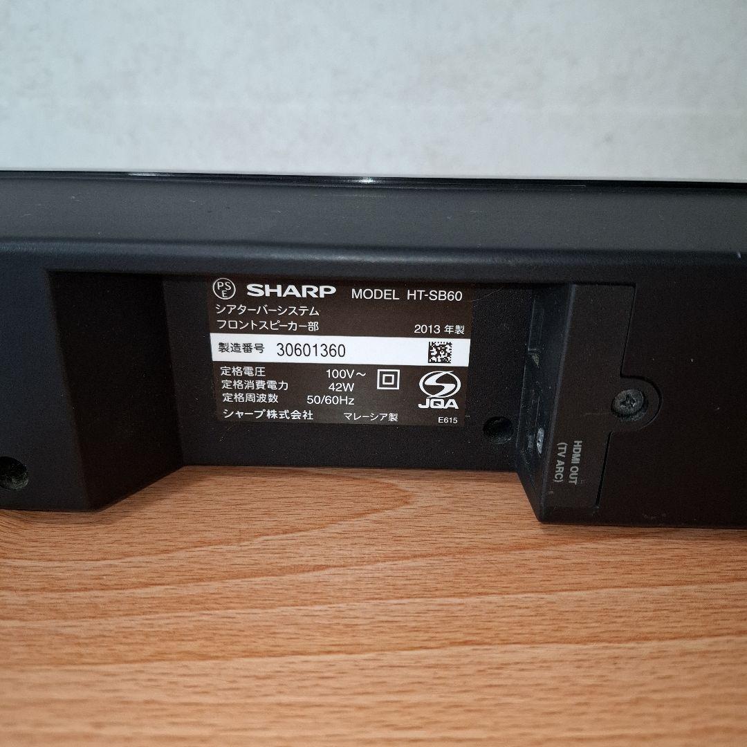 SHARP シアターバーシステム Model　HT-SB60　横138㎝高７㎝