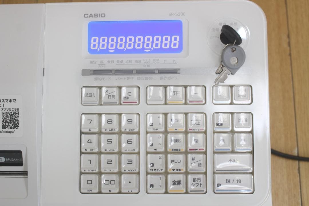 CASIOカシオ レジスター SR-S200 22年製