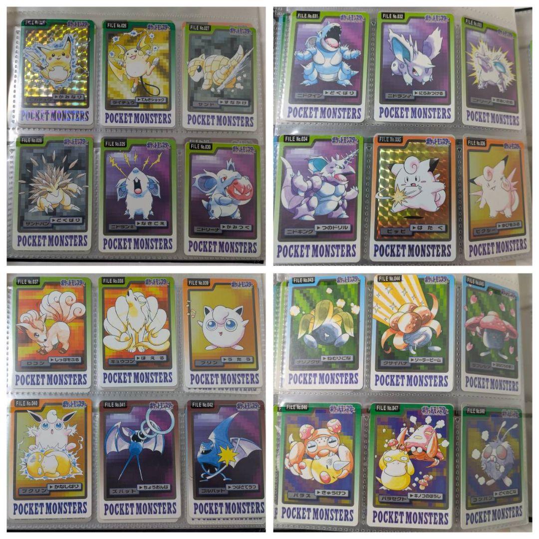 ポケットモンスター カードダス システムファイル ポケモン