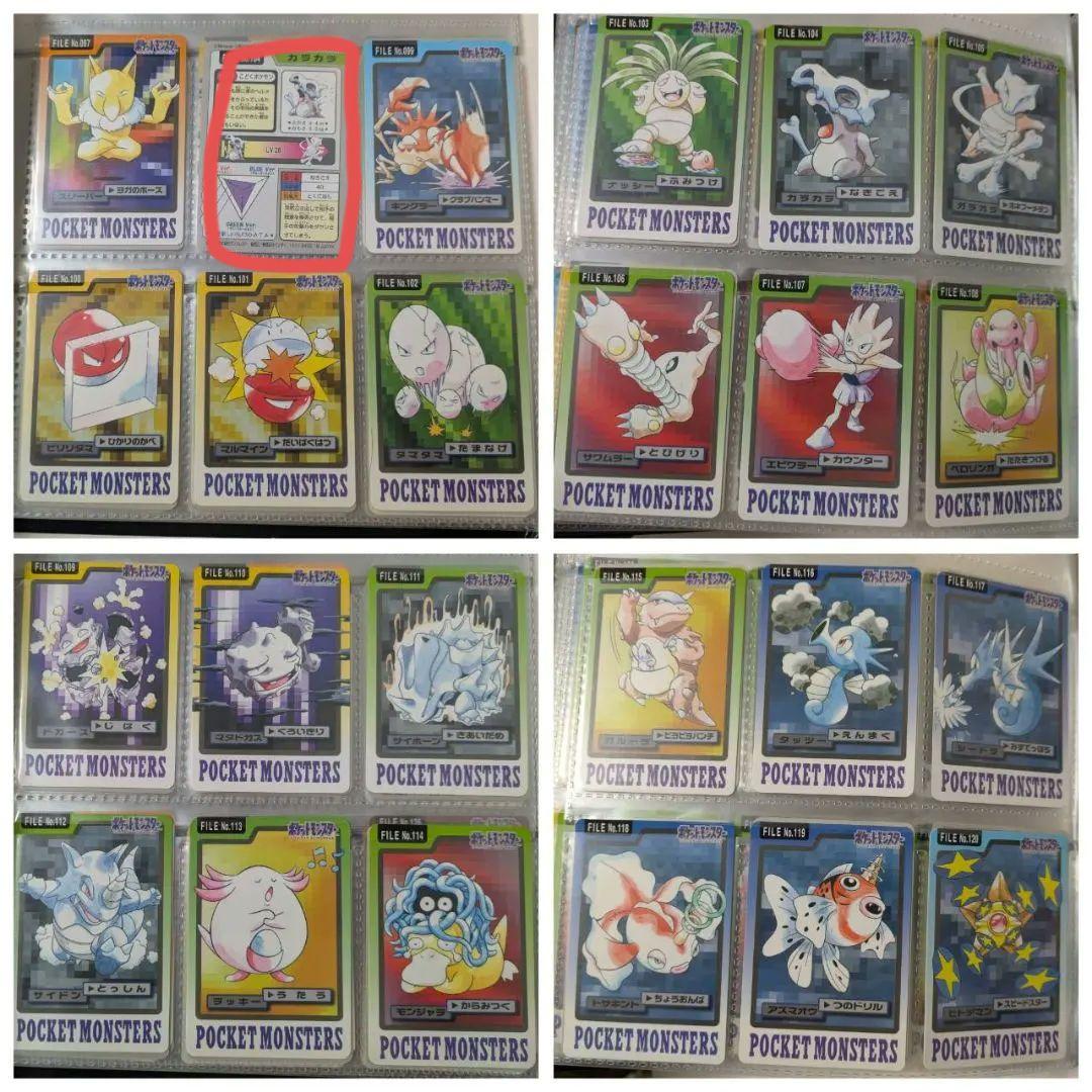 ポケットモンスター カードダス システムファイル ポケモン