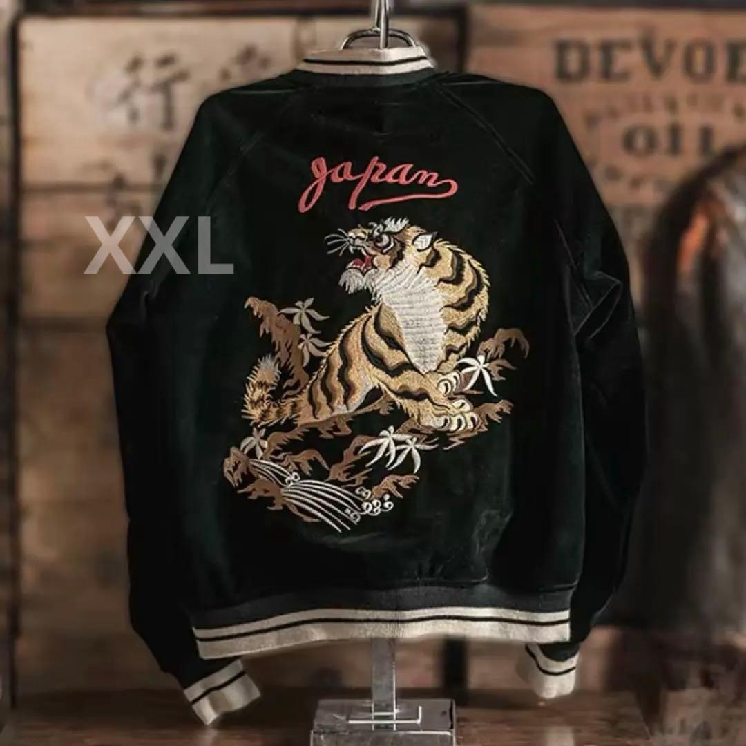 【2XL】オーバーサイズ リバーシブル別珍虎とサテン鷹刺繍 Japanスカジャン