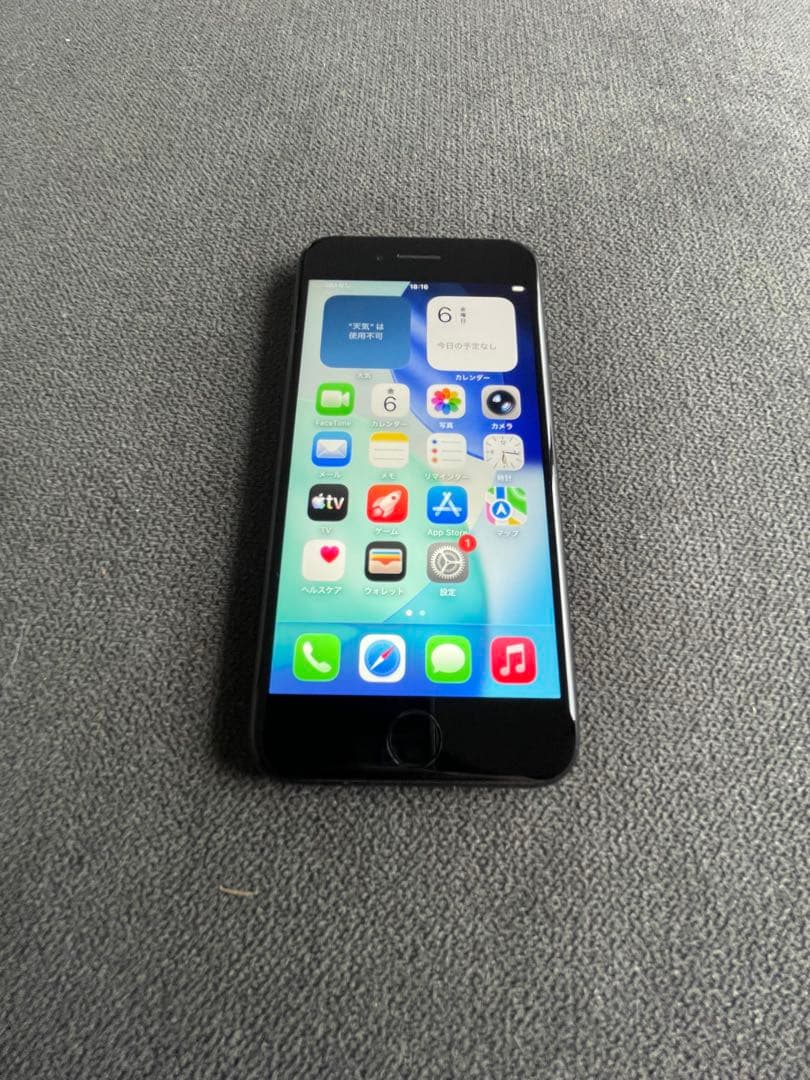 iPhone SE2 128GB simフリー　美品　完動品