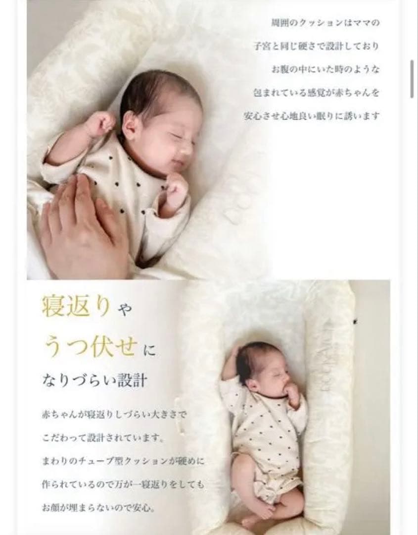 ベビー用寝具・ベッド DockATot Grand