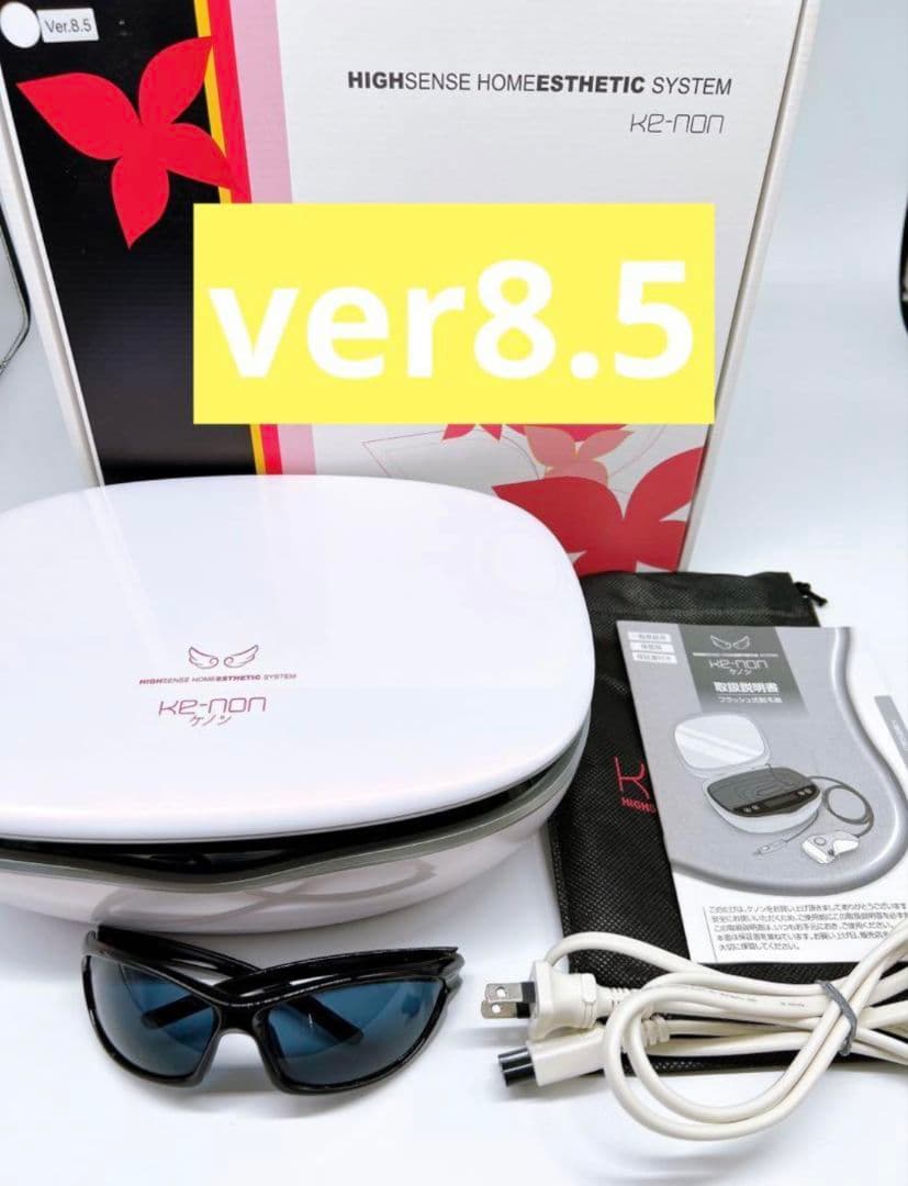 KENON8.5v ケノン8.5v美品！