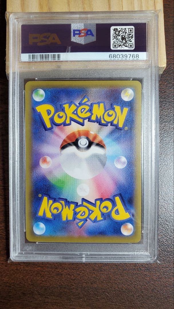 バンギラス プロモ PSA10 ポケモンカード A-4