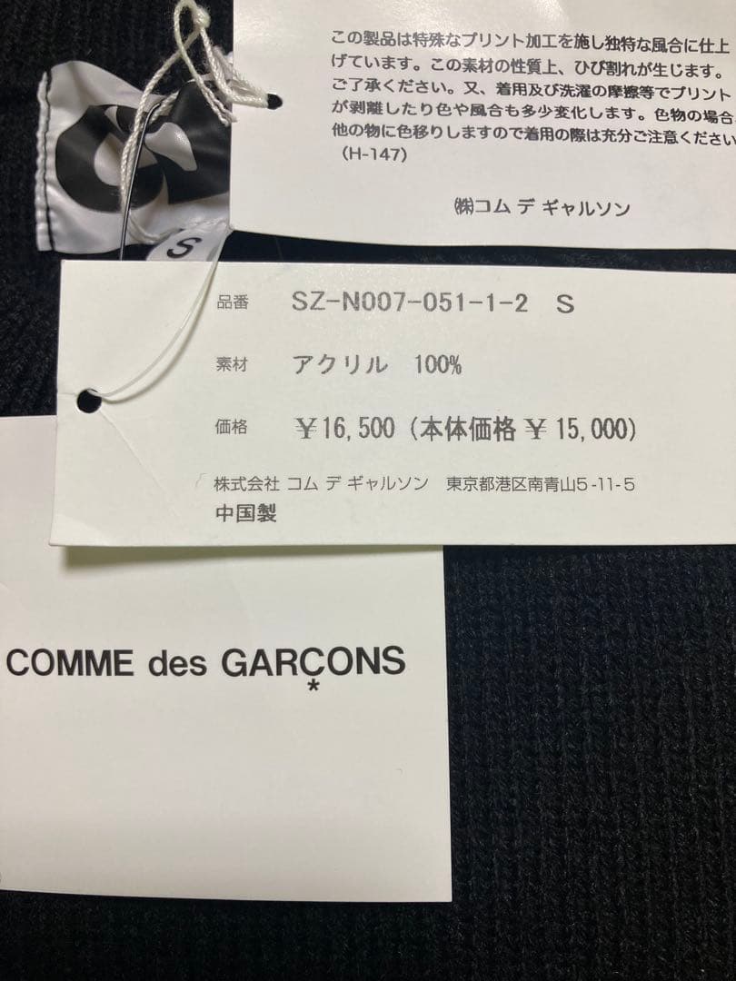 トップス CDG OUTSIDE SEAM LONG BACK PULLOVER