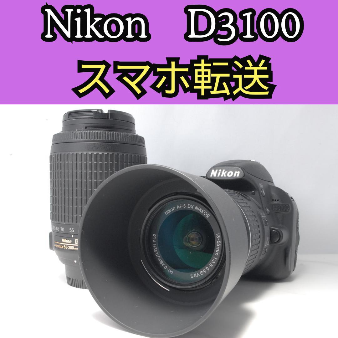 ニコン Nikon D3100 ダブルレンズ♡スマホ転送♡一眼レフカメラ