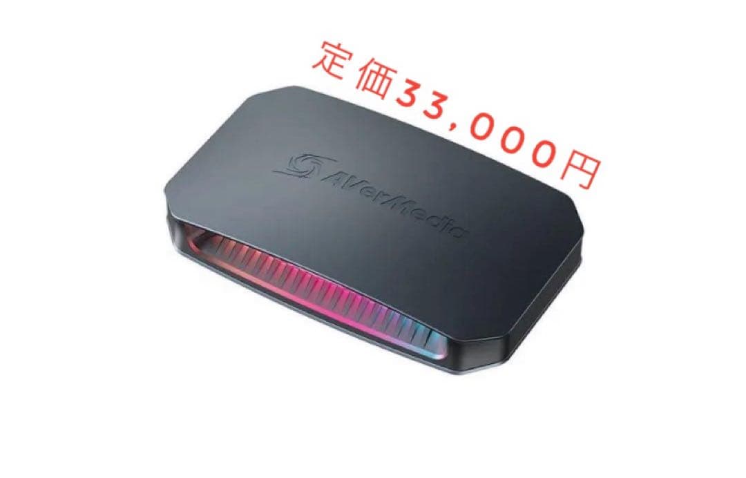 新品AVerMedia LIVE GAMER URTRA 2.1 GC553G2