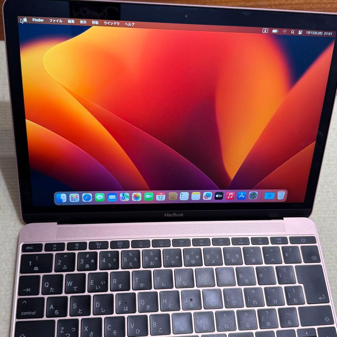 ふ*う様 【美品】MacBook Retina 2017年モデル 256GB