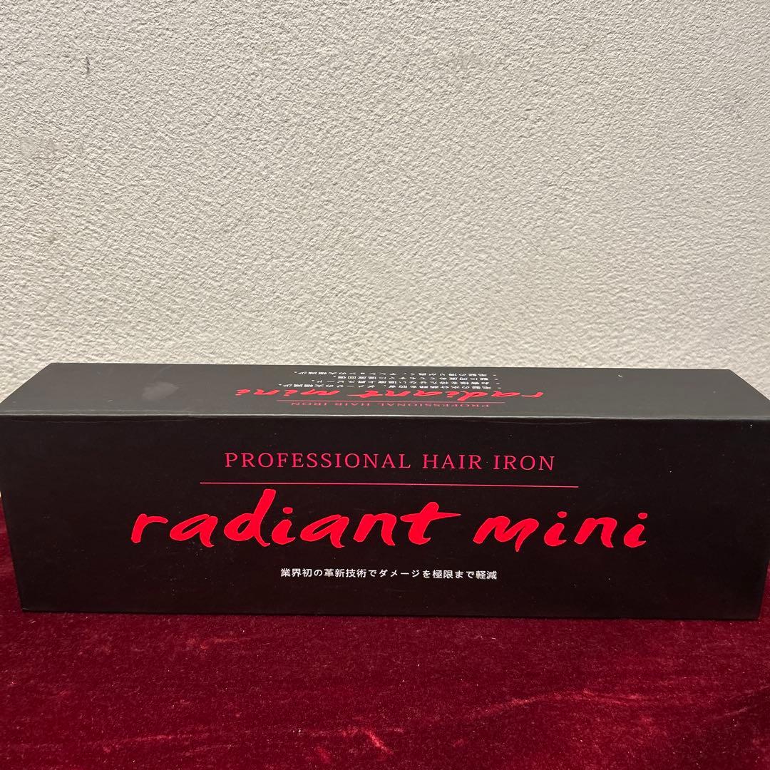【ほぼ新品】radiant mini ラディアント　ヘアアイロン