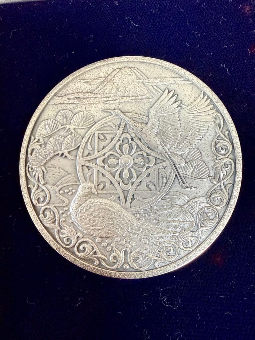 新日本銀行券発行記念メダル　純銀製