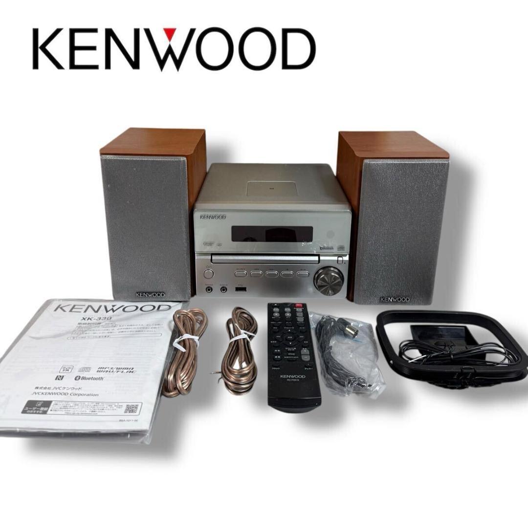 【美品】KENWOOD XK-330 N ハイレゾミニコンポ リモコン 元箱付き