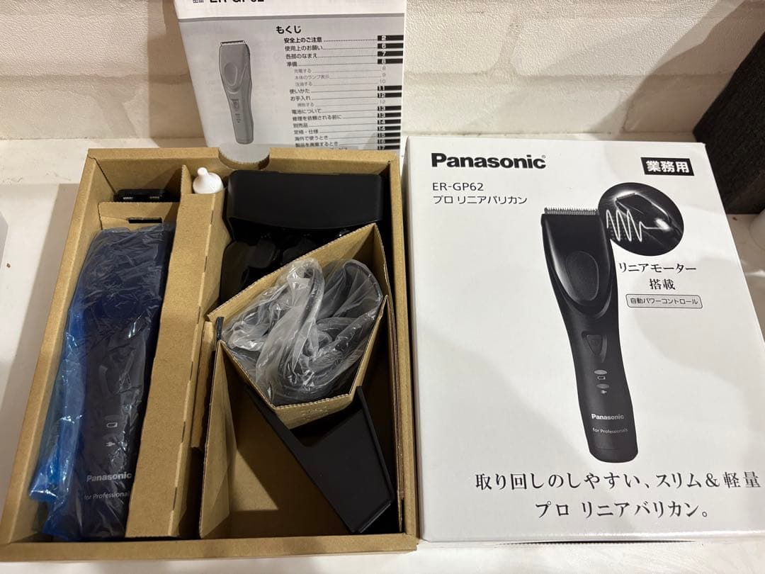 Panasonic ER-GP62 プロ リニアバリカン