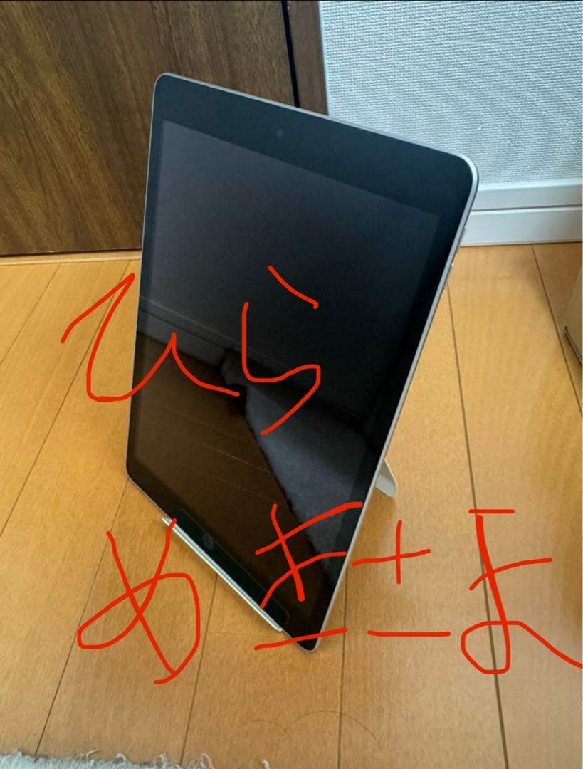 iPad本体　ひらめき