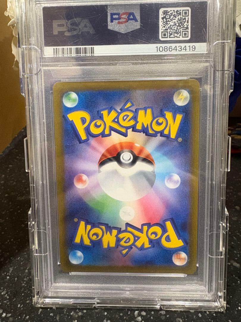 ポケモンカード　アルセウスvstar ur psa10 最安値