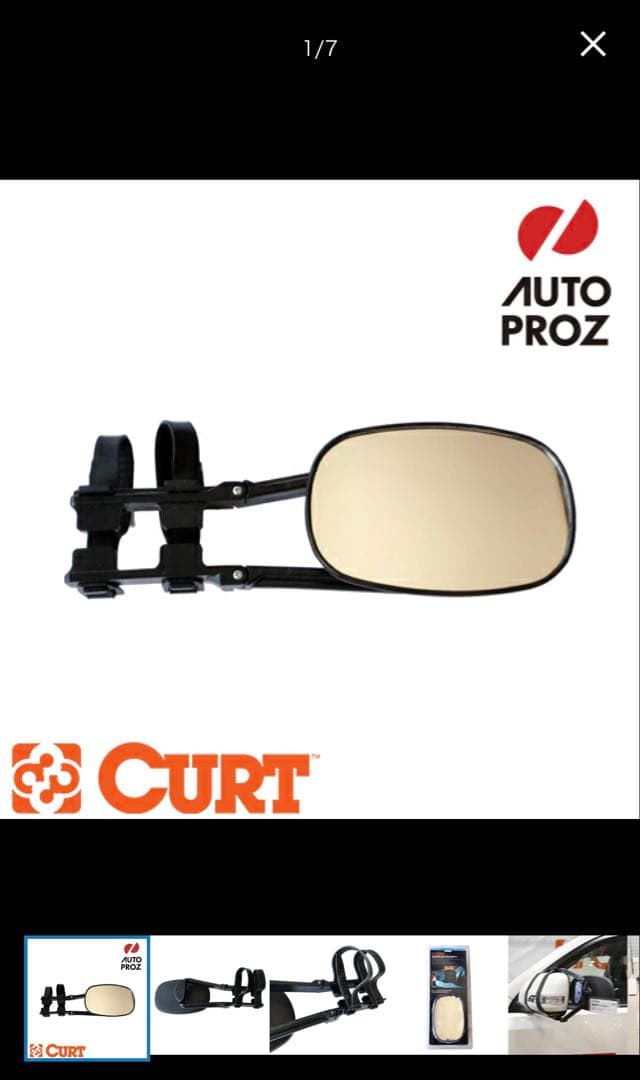 CURT 牽引時用 延長サイドミラー エクステンデッドビュー・トウミラー　2個