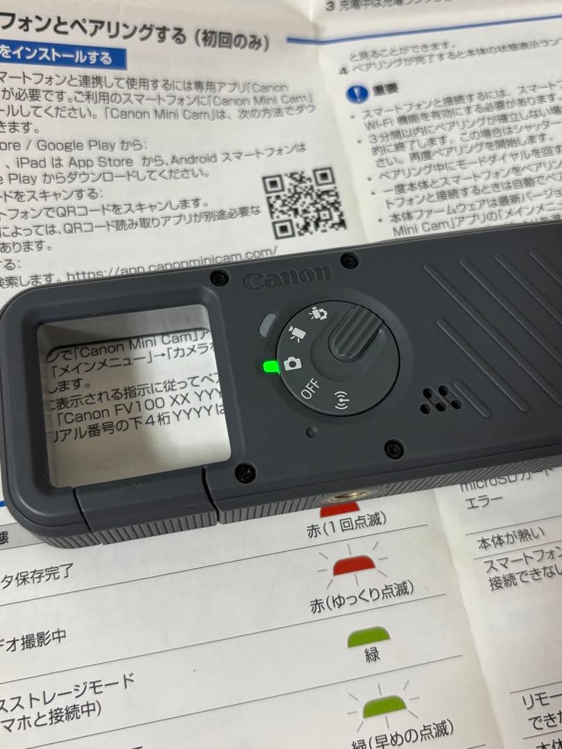 Canon アソビカメラ　iNSPiCREC インスピック