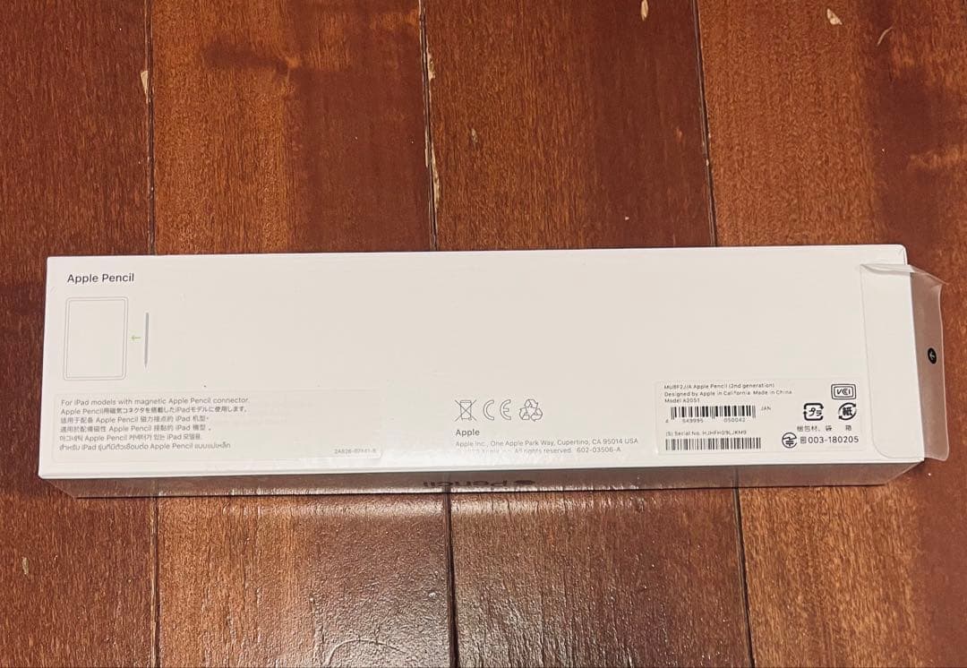 Apple Pencil （ホワイト）新品未使用