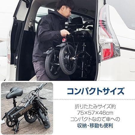 中古品 電動アシスト自転車 折りたたみ 型式認定 M6