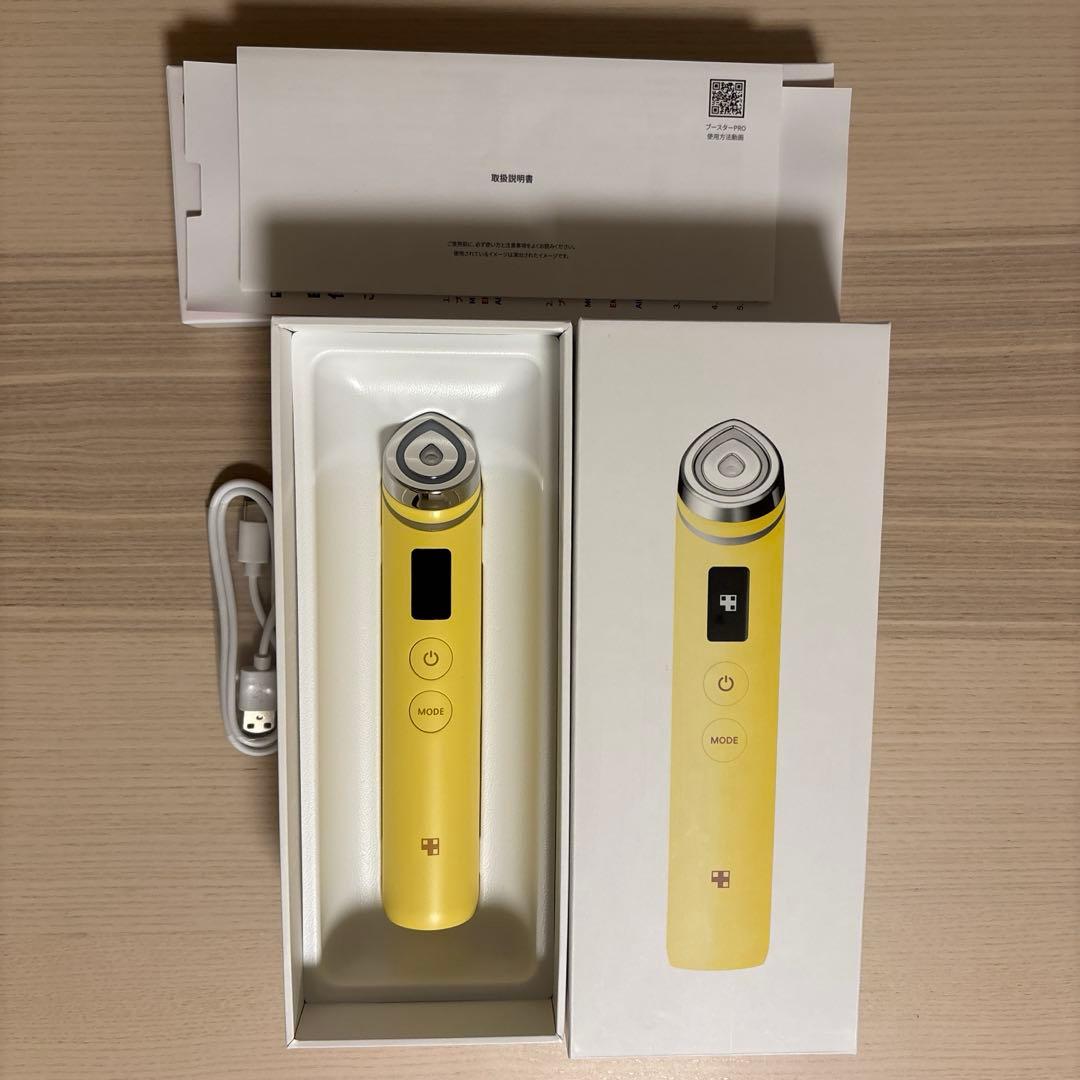 メディキューブブースタープロ AGE-R美顔器 イエロー